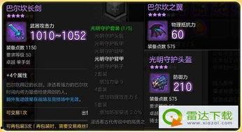 冒险岛新皮肤爆料最新攻略,独家攻略助你轻松获取！